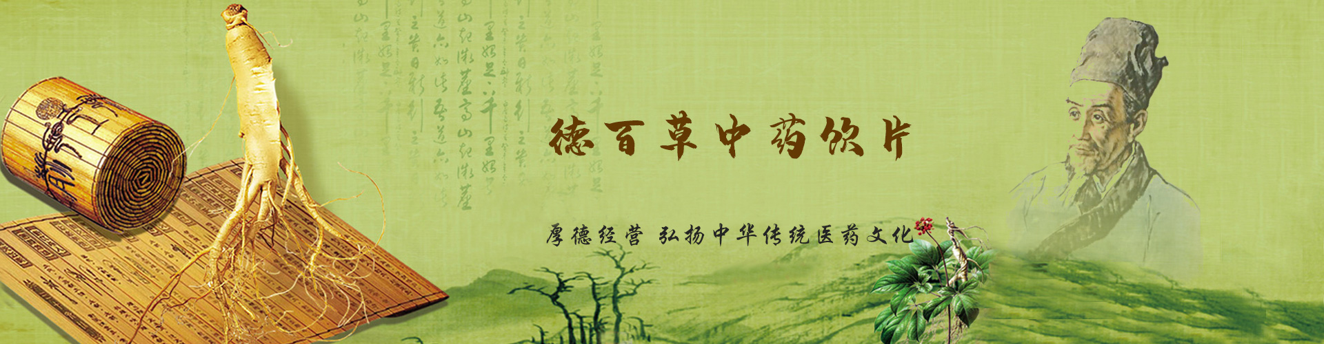 濟(jì)寧市新天地漆業(yè)有限公司